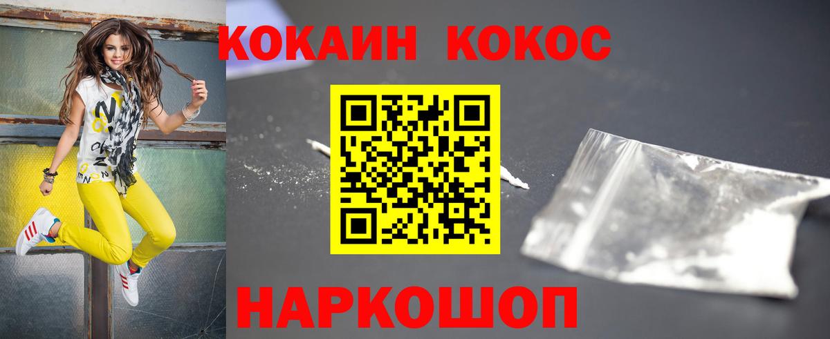 Кокаин Боливия  Вход с VPN  Лянтор  Кокаин Перу 