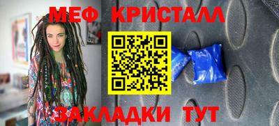 каннабис Малоярославец