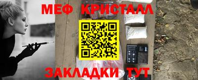 каннабис Малоярославец