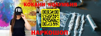 ешки Малгобек