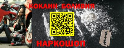 ешки Малгобек
