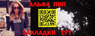 амфетамин Мариинск