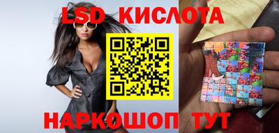 каннабис Малоярославец