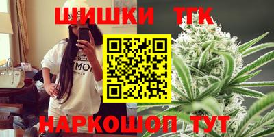 каннабис Малоярославец