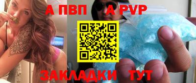 амфетамин Мариинск