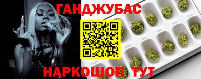 ешки Малгобек