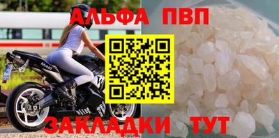 каннабис Малоярославец
