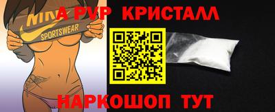 ешки Малгобек