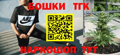 каннабис Малоярославец