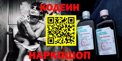 амфетамин Мариинск