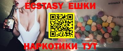 амфетамин Мариинск