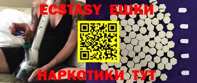 ешки Малгобек