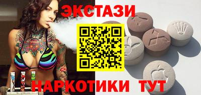 амфетамин Мариинск