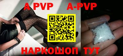 амфетамин Мариинск