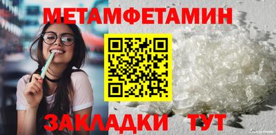 амфетамин Мариинск