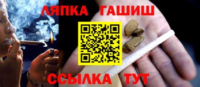 каннабис Малоярославец