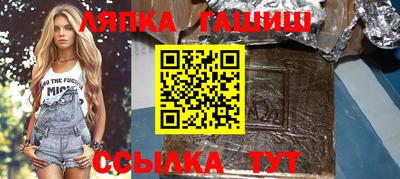 амфетамин Мариинск