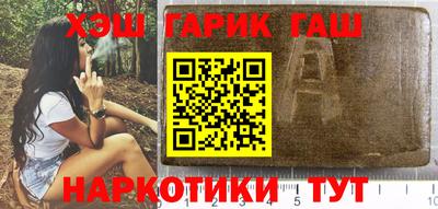ешки Малгобек