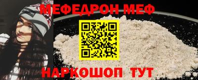 ешки Малгобек