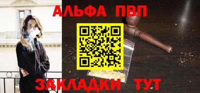 амфетамин Мариинск
