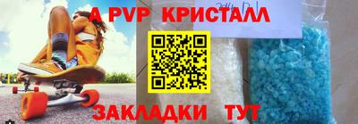 ешки Малгобек