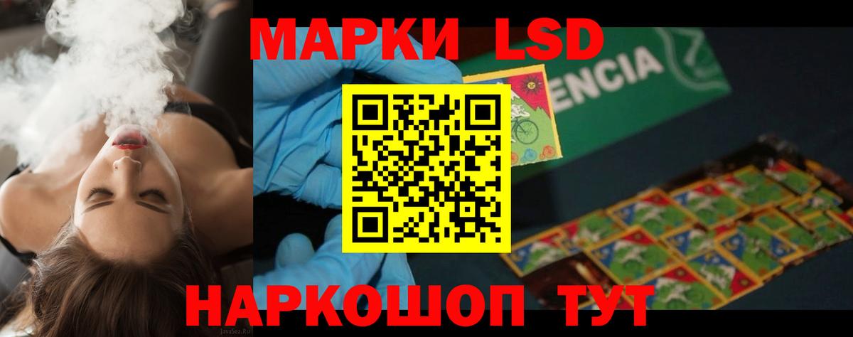 Лсд 25 экстази ecstasy Лянтор
