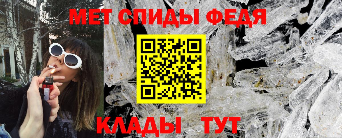 Лянтор  Метамфетамин Декстрометамфетамин 99.9%  Первитин  Вход с VPN  Метамфетамин Декстрометамфетамин 99.9% 