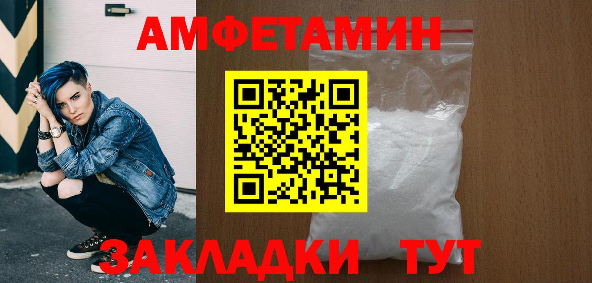 Метамфетамин пудра Лянтор