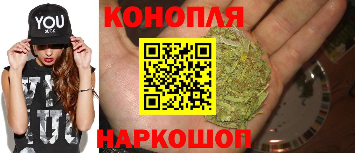 Конопля MAZAR  Вход с VPN  Шишки марихуана сатива  Лянтор  Каннабис OG Kush 